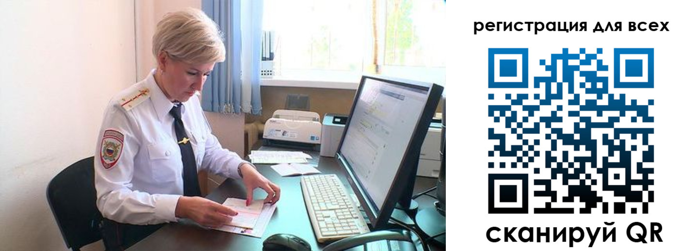 прописка в Тетюшах