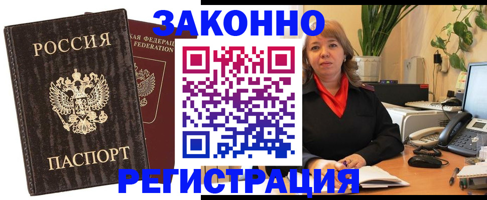 регистрация для дет. сада в Тетюшах