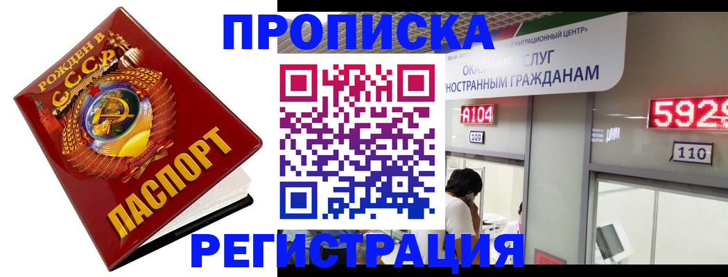 регистрация в Тетюшах