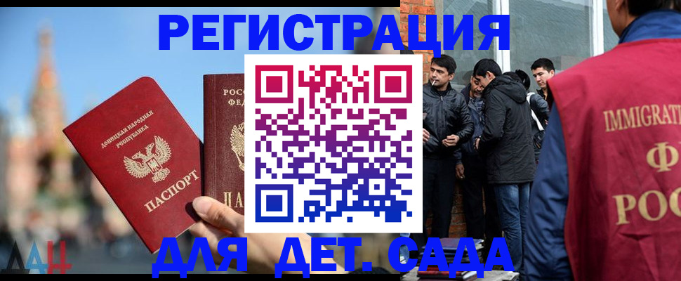 прописка в Тетюшах